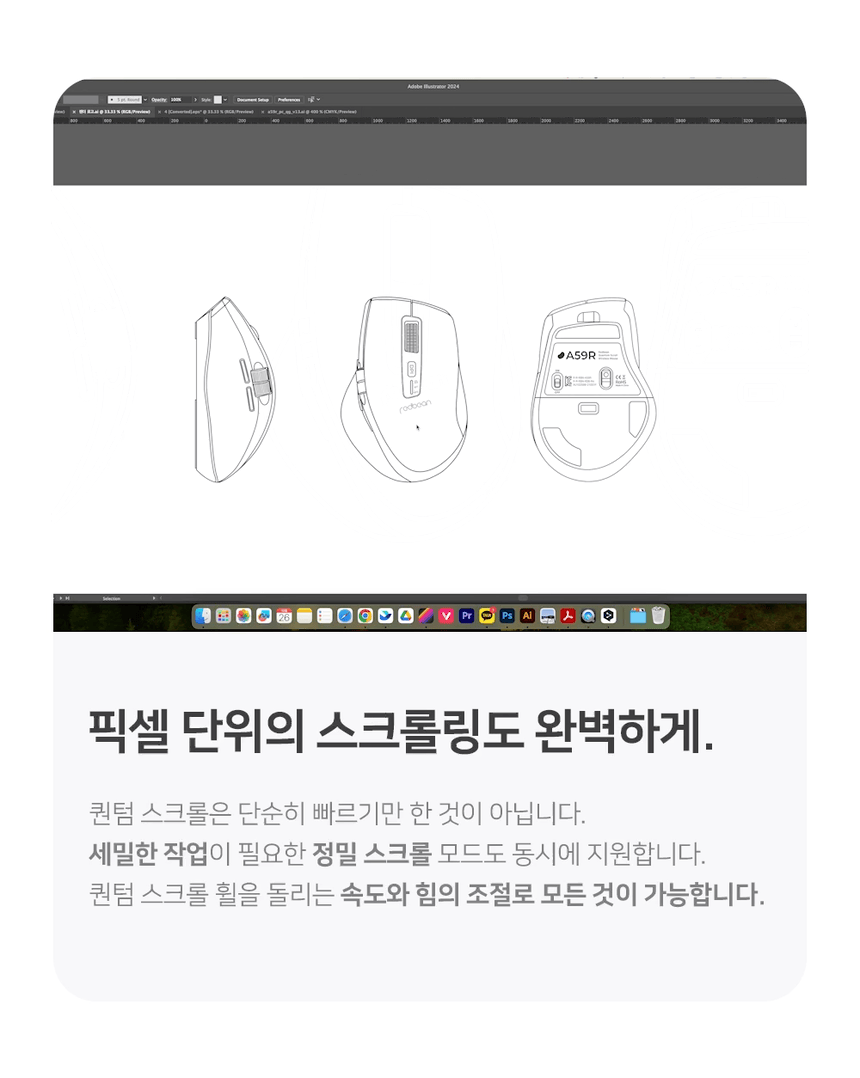 레드빈 퀀텀 무한휠 블루투스 충전식 무소음 무선마우스 A59R 5.gif